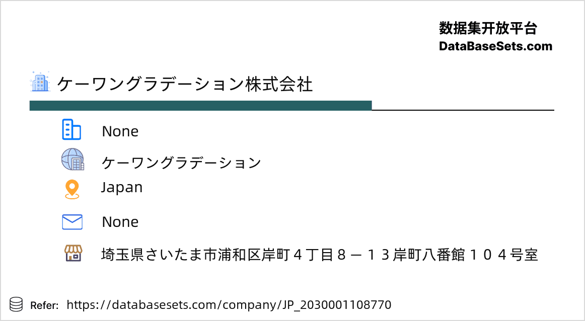 Japan-2030001108770