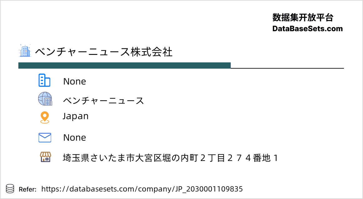 Japan-2030001109835