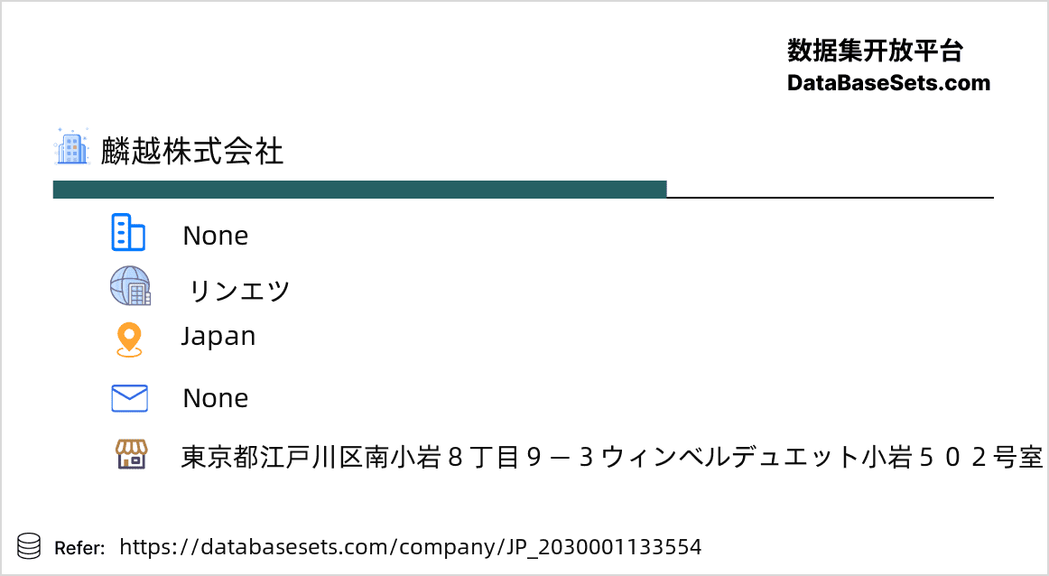Japan-2030001133554