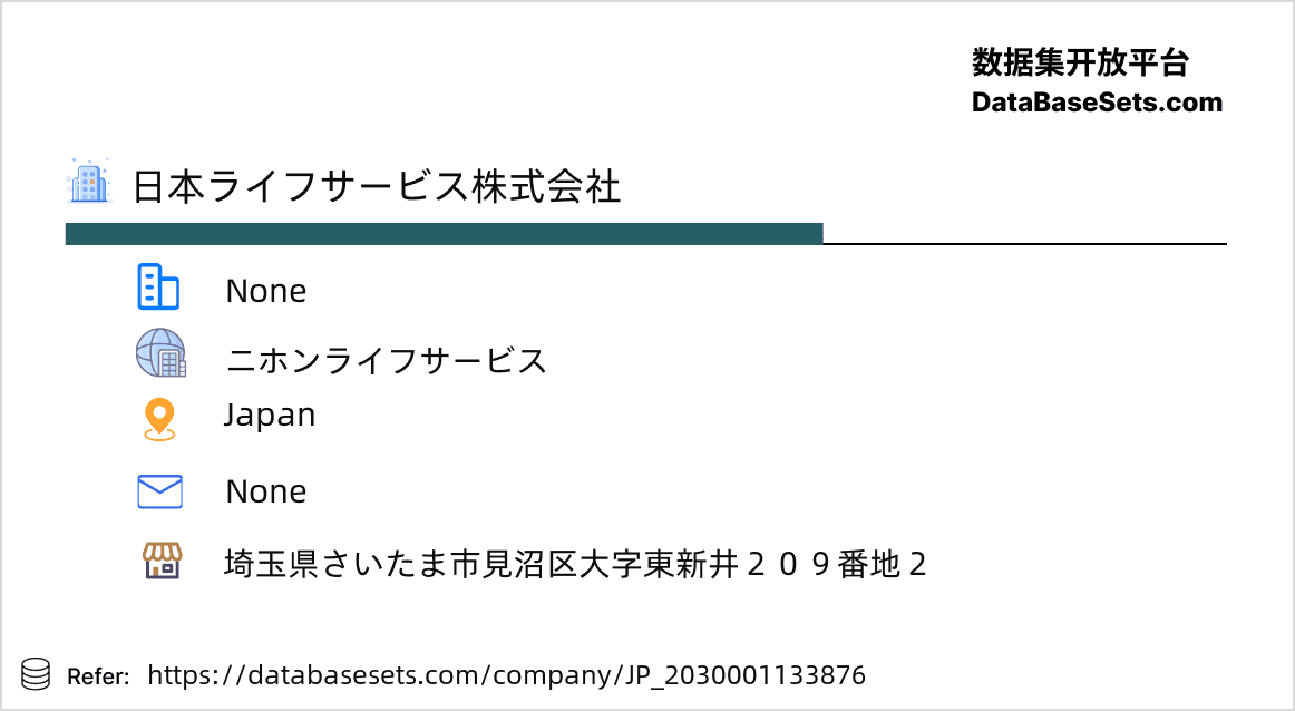 Japan-2030001133876