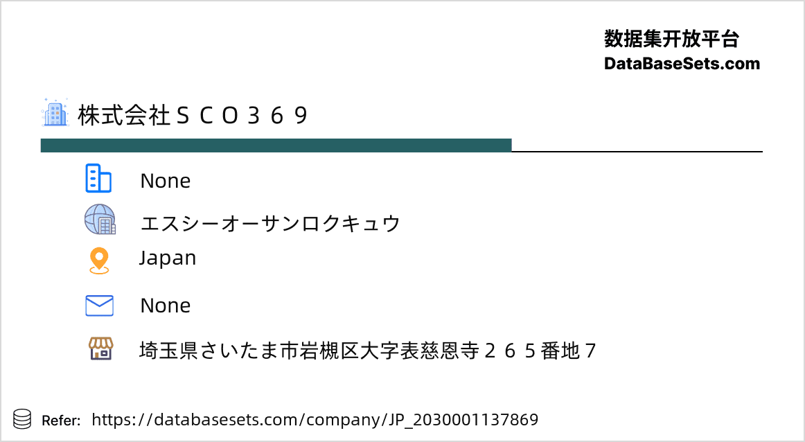 Japan-2030001137869