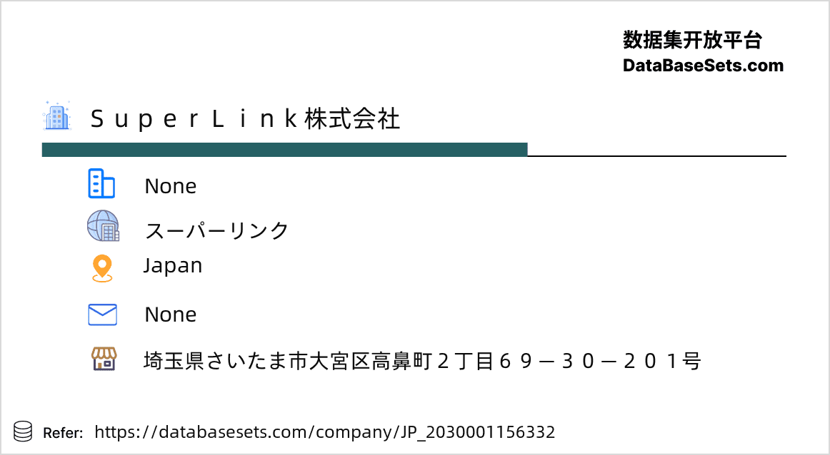 Japan-2030001156332