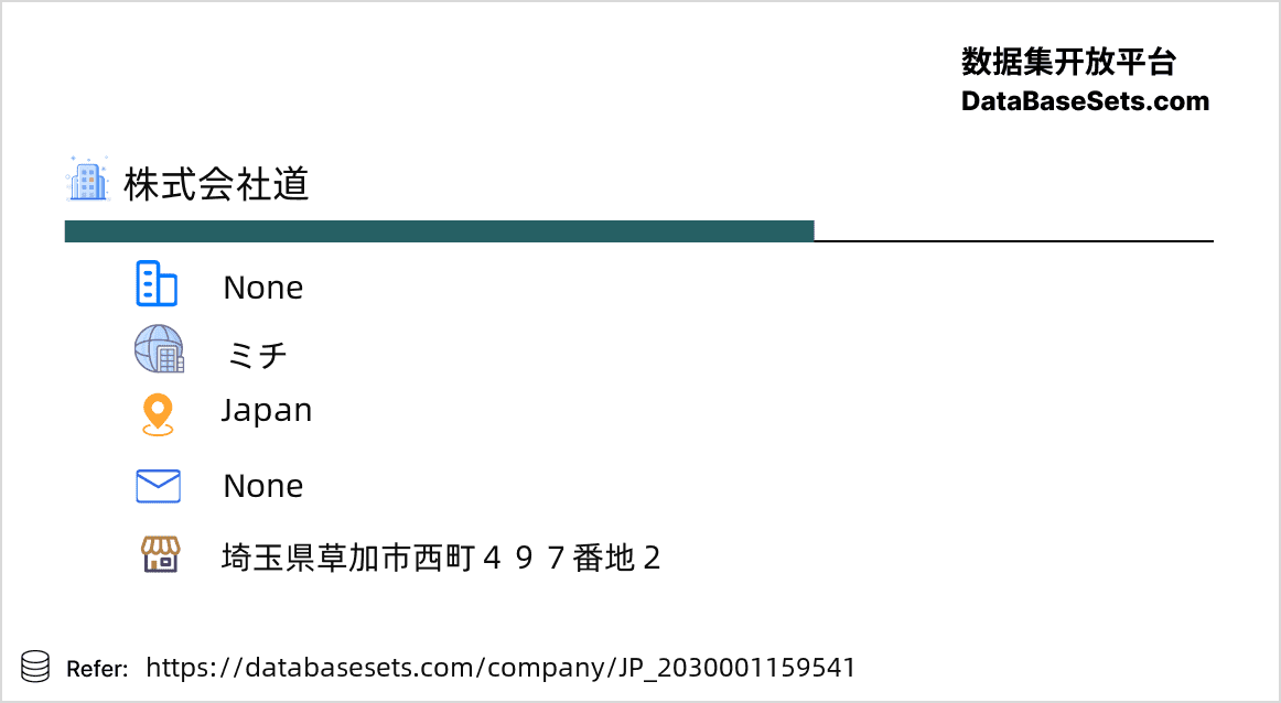 Japan-2030001159541