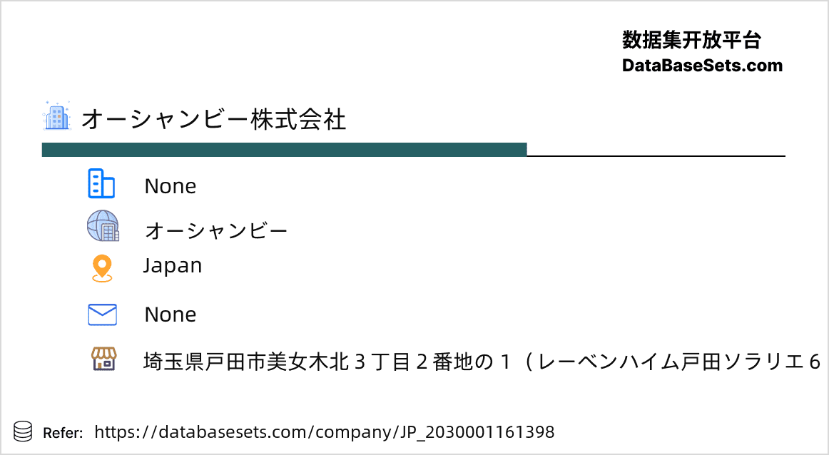 Japan-2030001161398