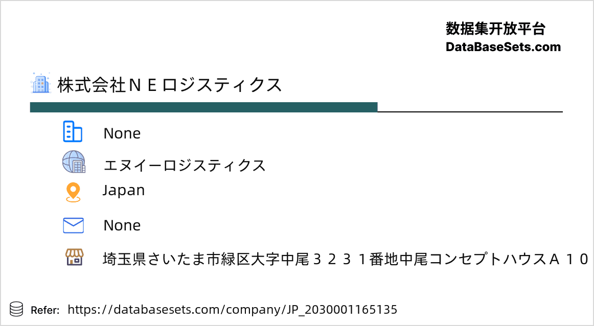 Japan-2030001165135