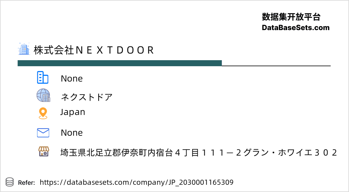 Japan-2030001165309