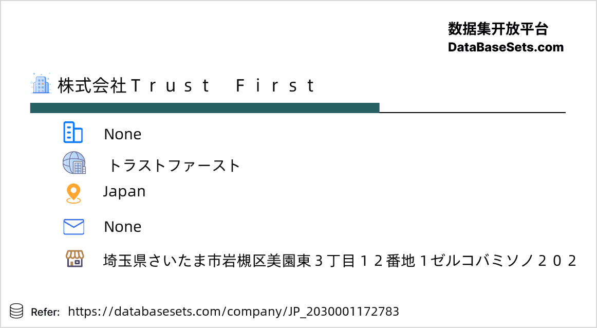 Japan-2030001172783