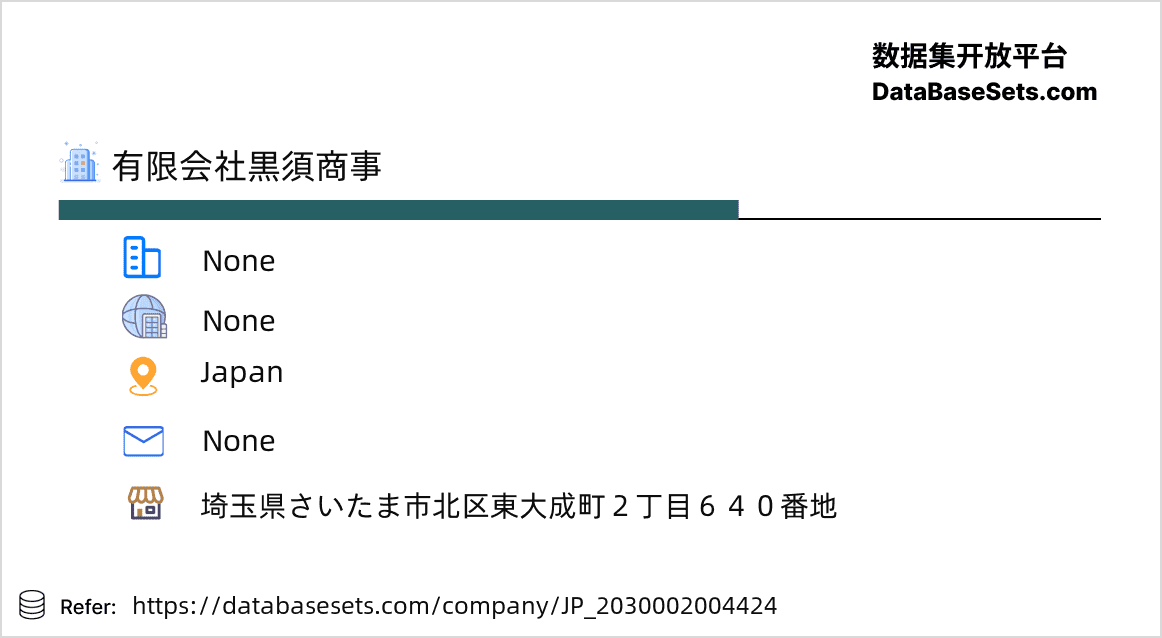 Japan-2030002004424