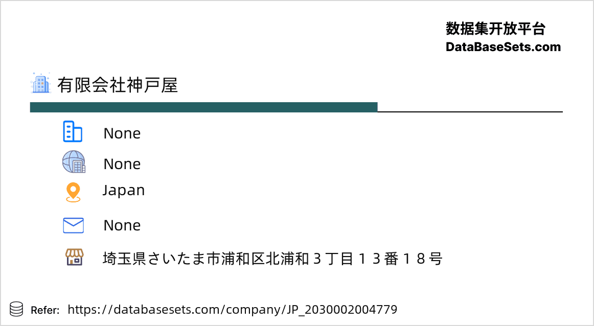 Japan-2030002004779