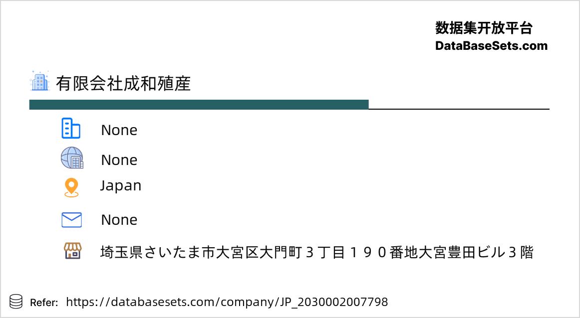 Japan-2030002007798