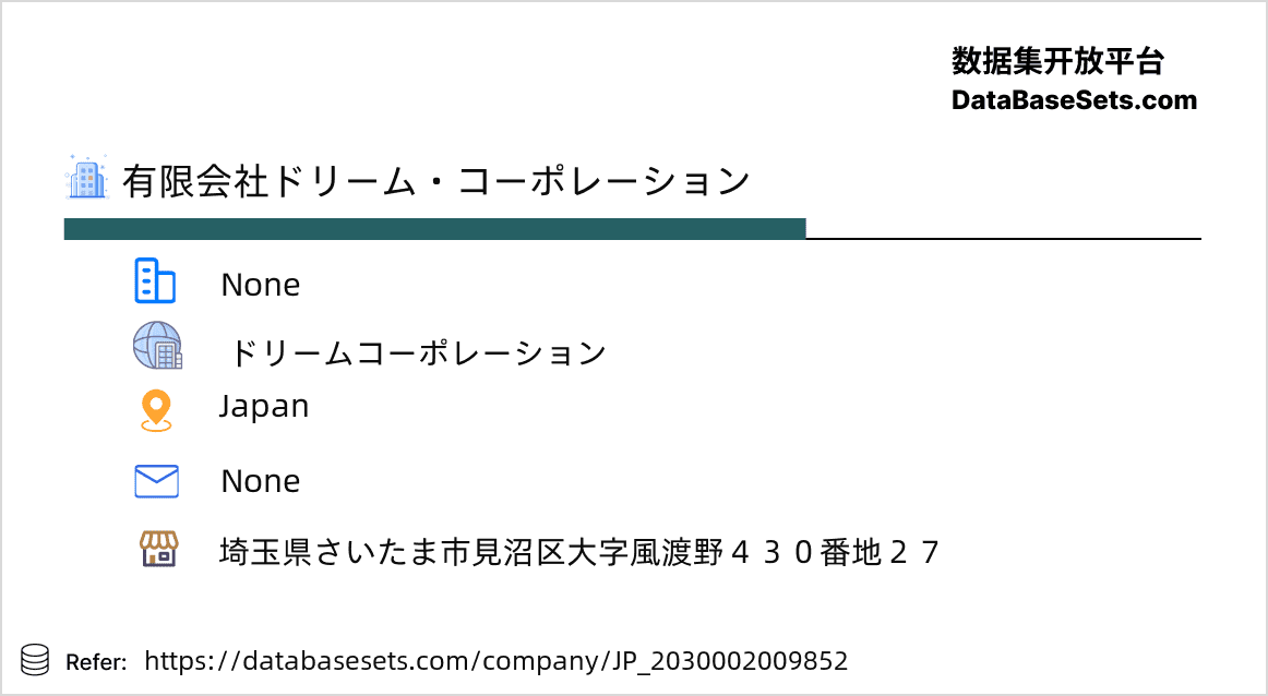 Japan-2030002009852