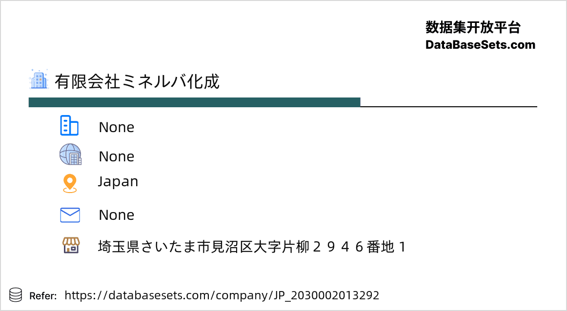 Japan-2030002013292