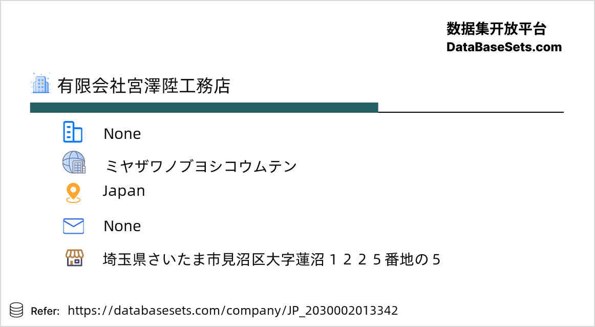 Japan-2030002013342