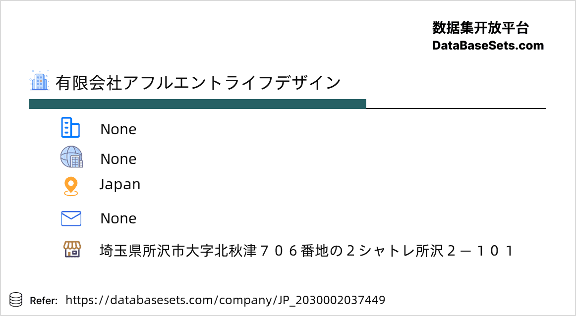 Japan-2030002037449