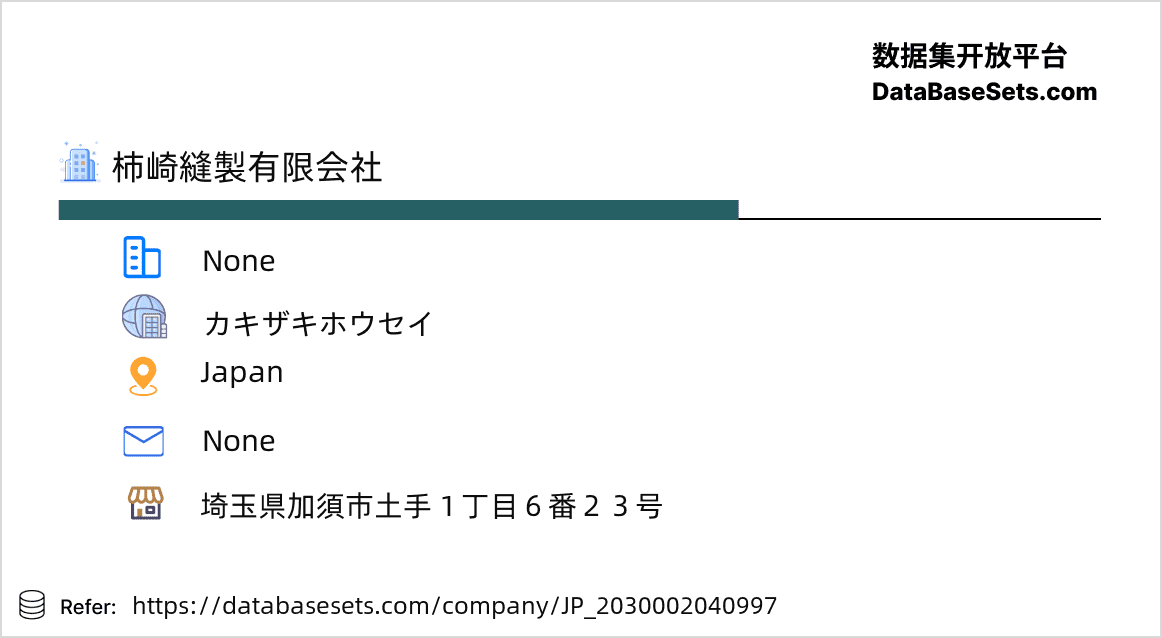 Japan-2030002040997