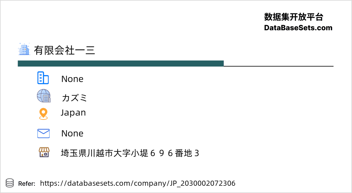 Japan-2030002072306