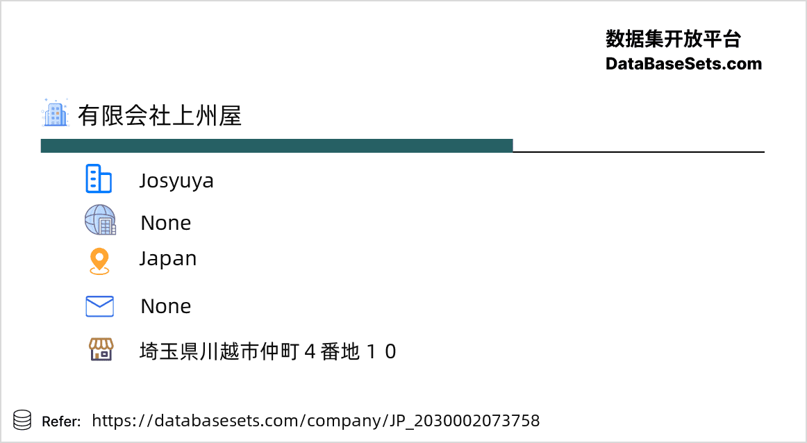 Japan-2030002073758