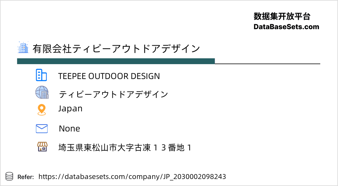 Japan-2030002098243