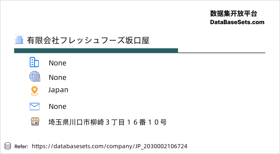Japan-2030002106724