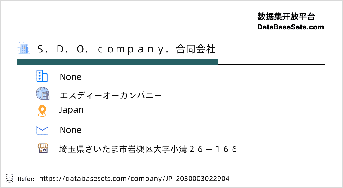 Japan-2030003022904