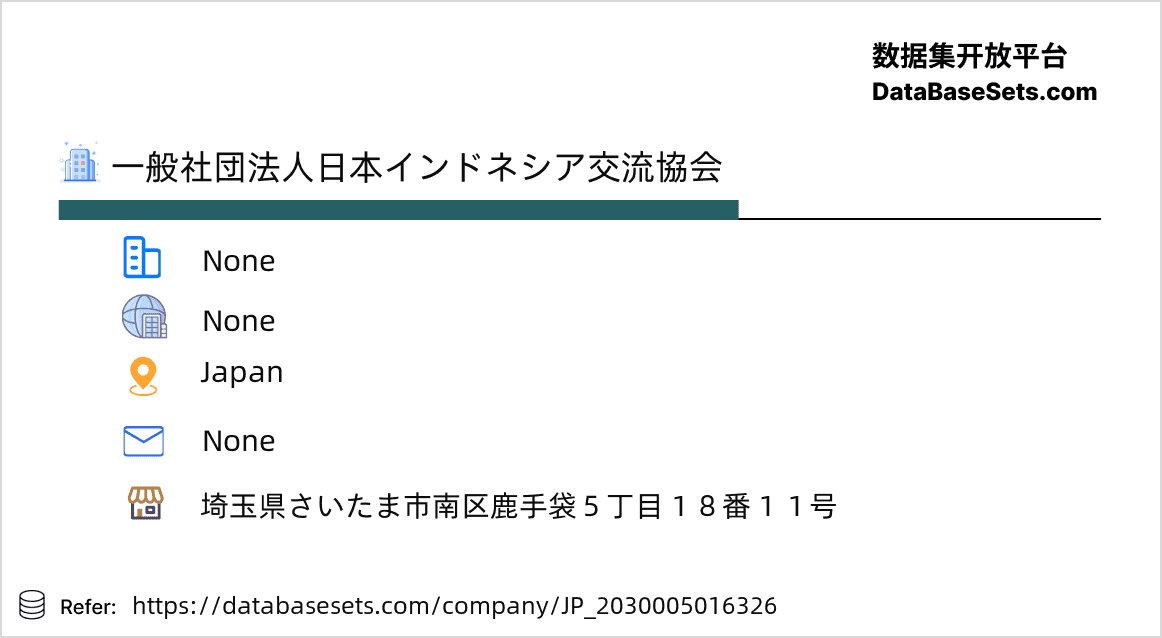 Japan-2030005016326