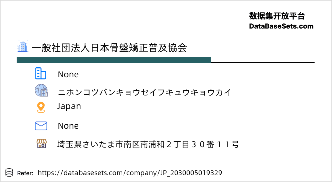 Japan-2030005019329