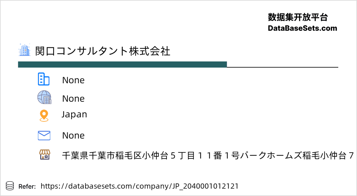 Japan-2040001012121