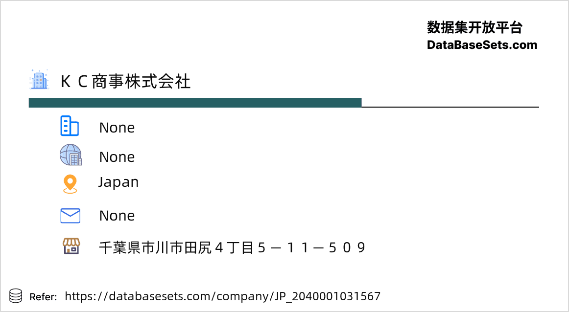 Japan-2040001031567