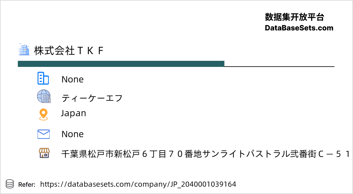 Japan-2040001039164