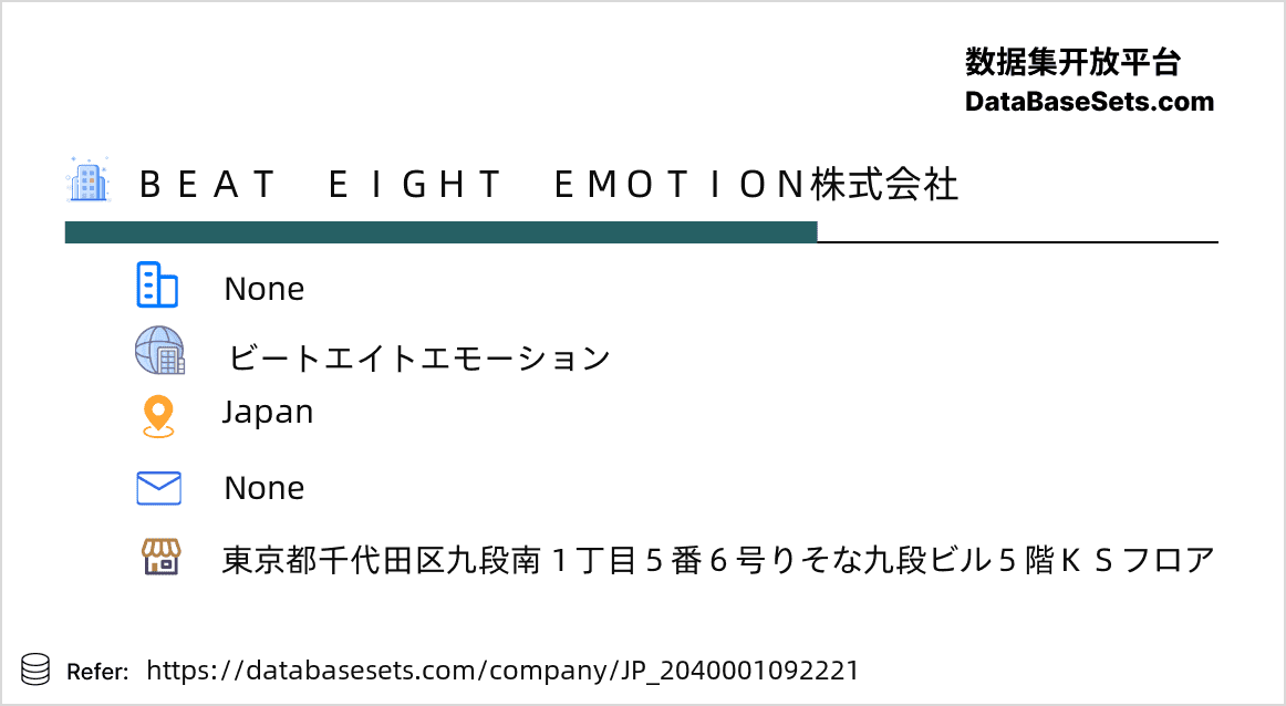 Japan-2040001092221