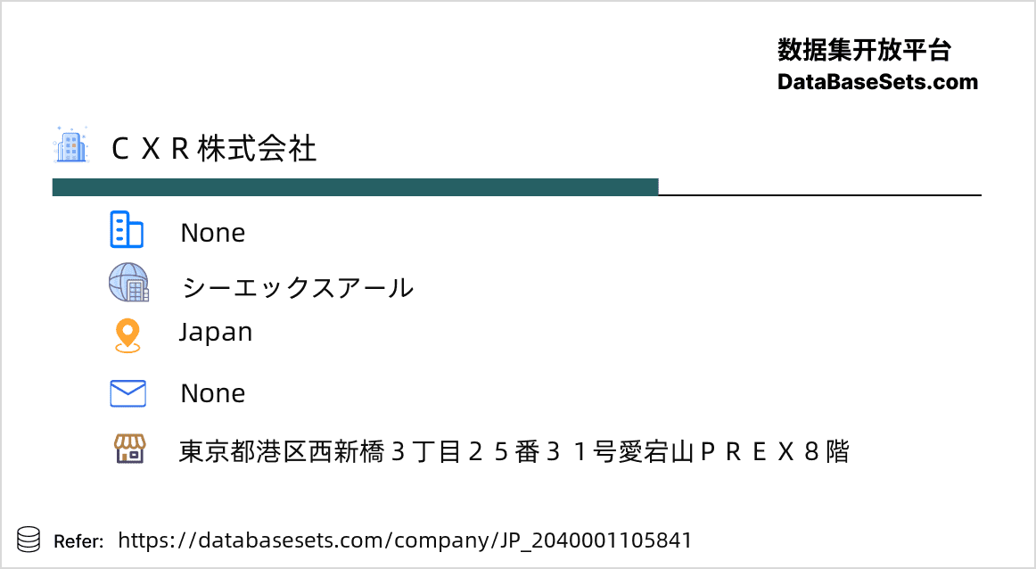 Japan-2040001105841