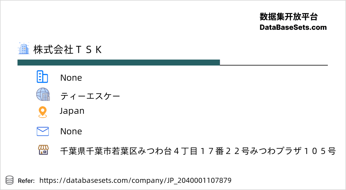 Japan-2040001107879