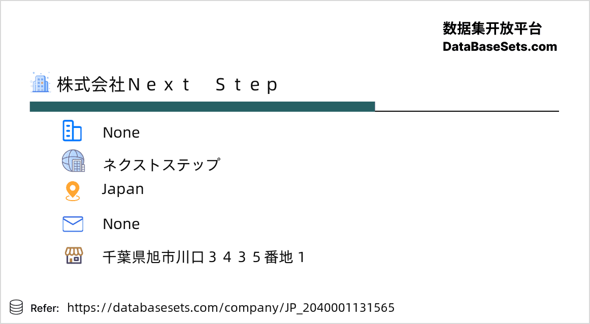 Japan-2040001131565