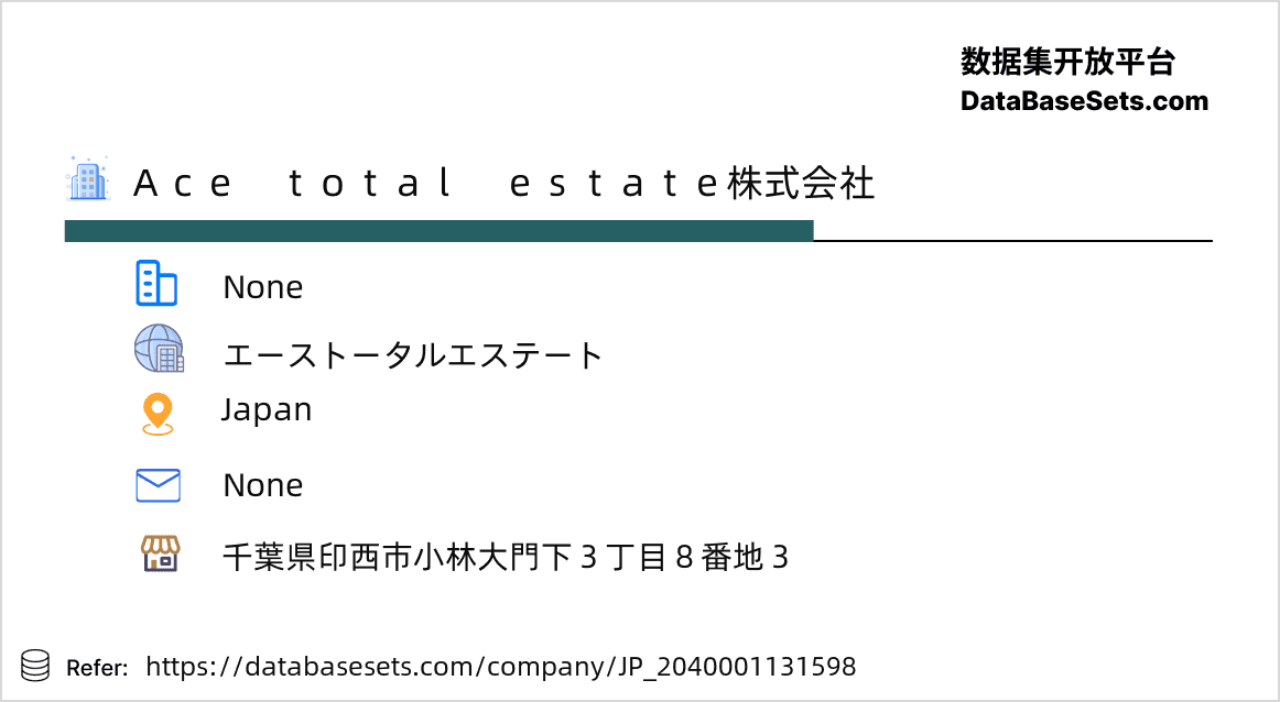 Japan-2040001131598