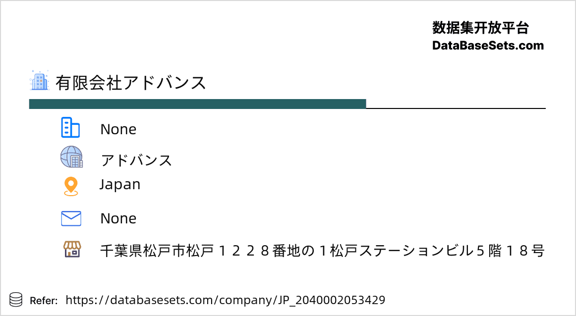Japan-2040002053429