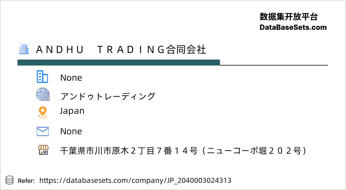 Japan-2040003024313