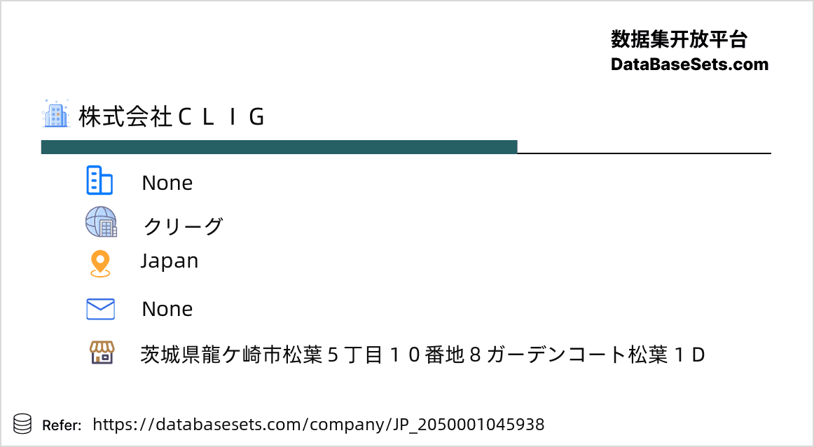 Japan-2050001045938