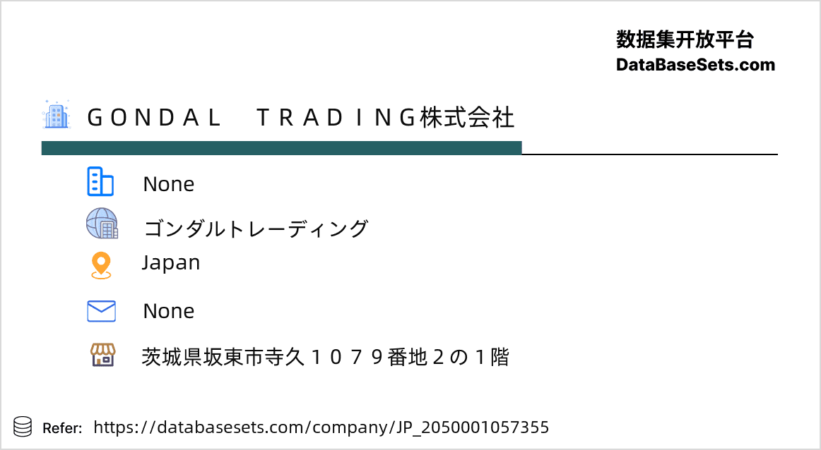 Japan-2050001057355