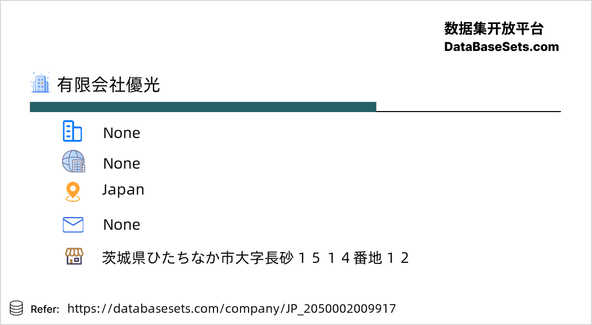 Japan-2050002009917