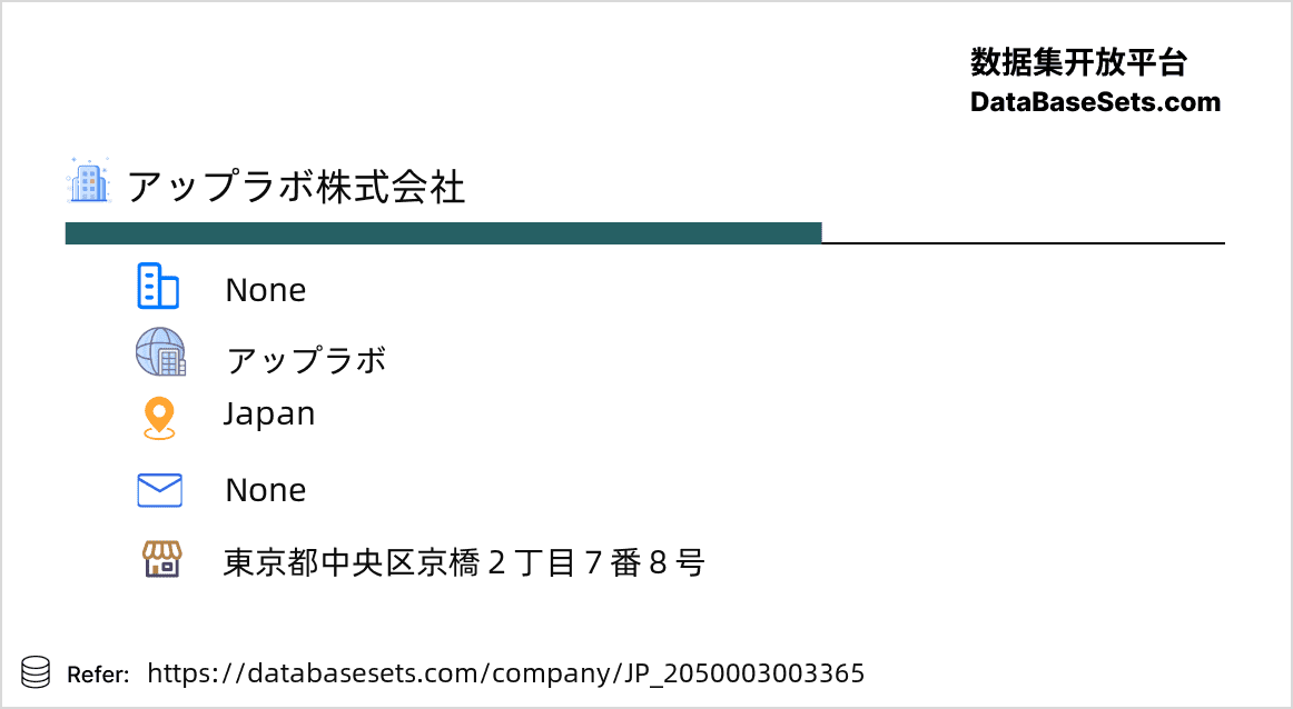 Japan-2050003003365