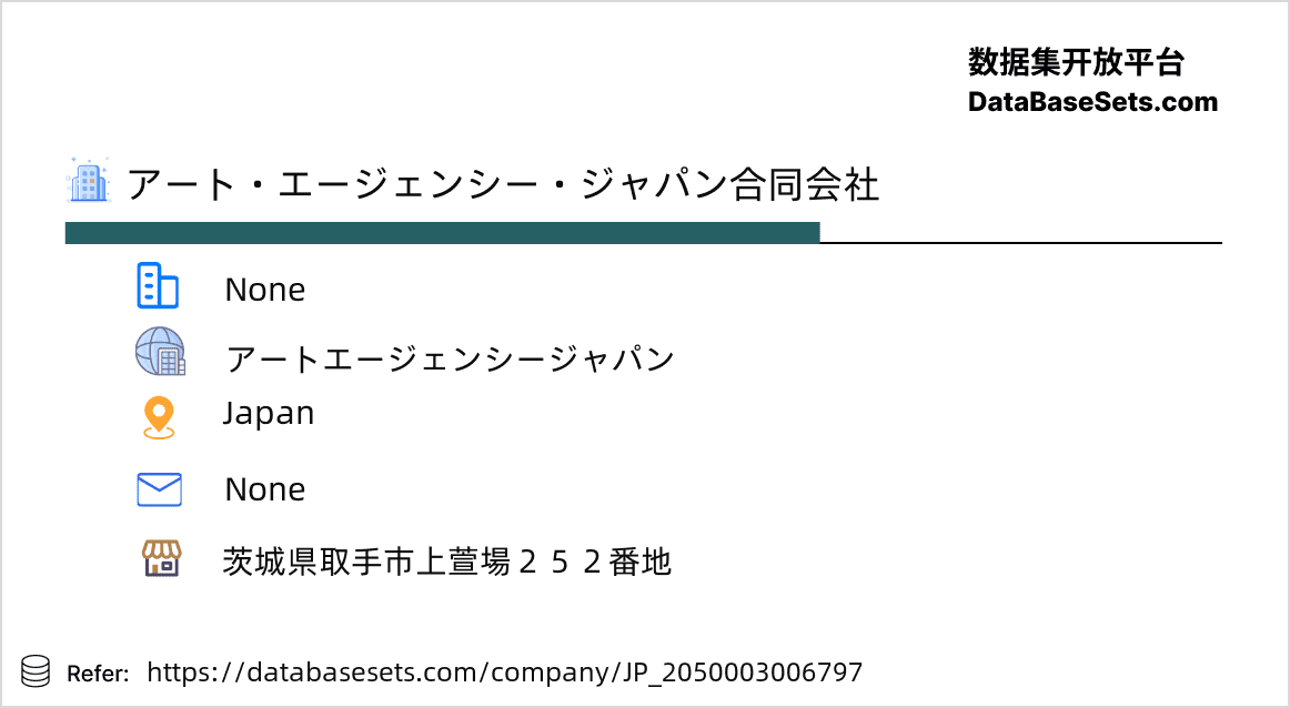 Japan-2050003006797