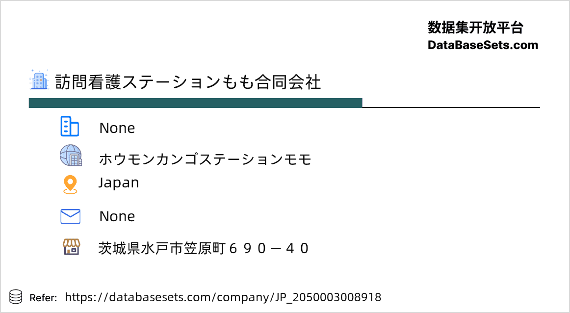 Japan-2050003008918
