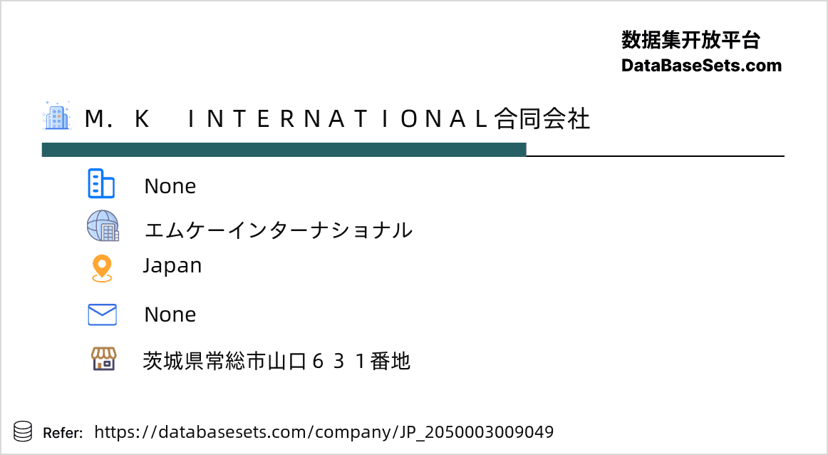Japan-2050003009049