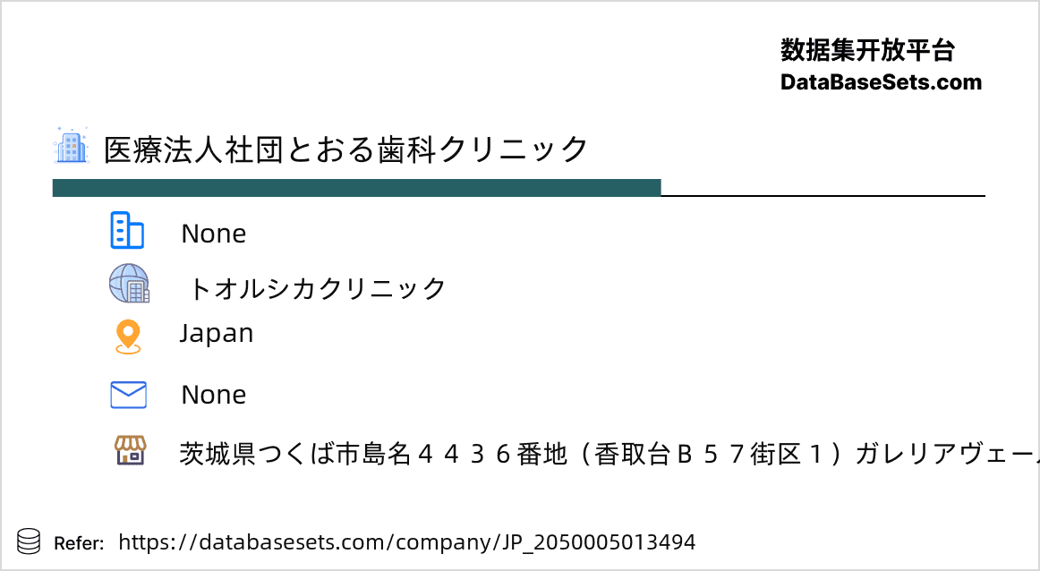 Japan-2050005013494