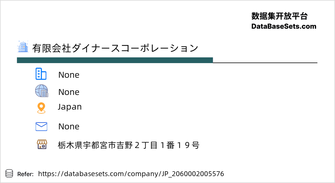 Japan-2060002005576
