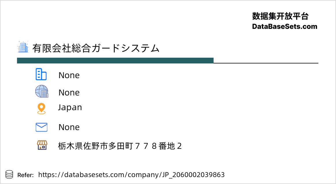 Japan-2060002039863