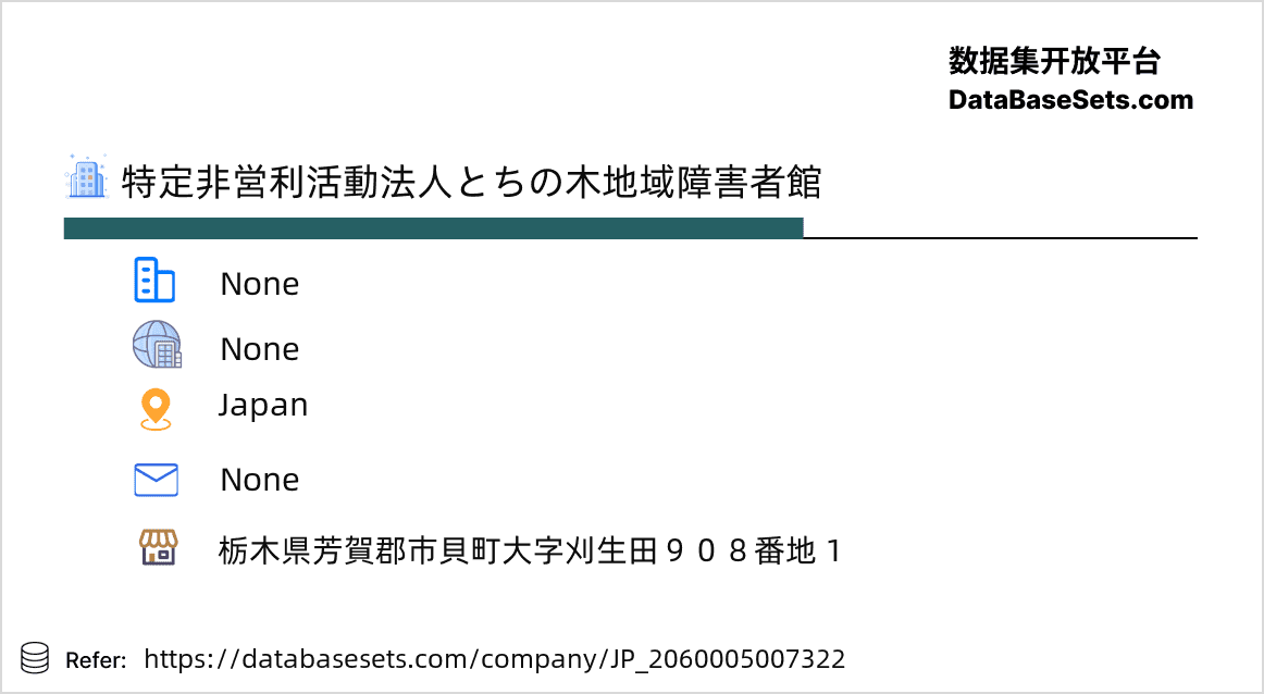 Japan-2060005007322