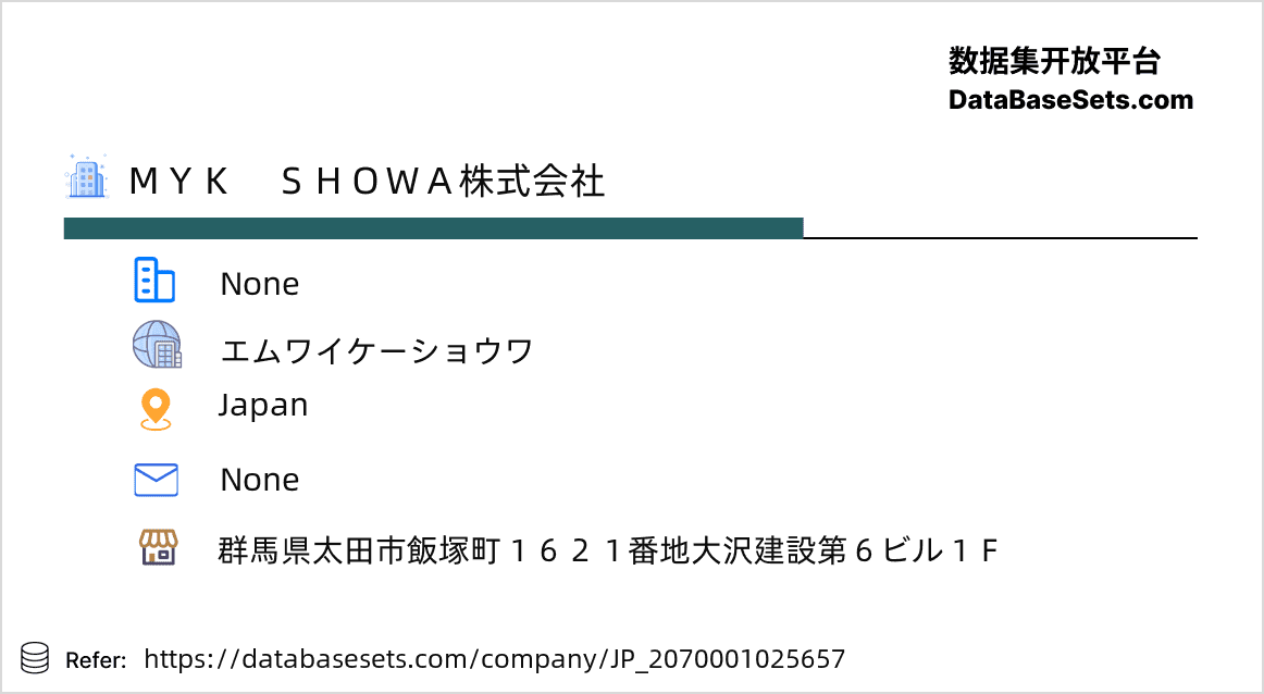 Japan-2070001025657