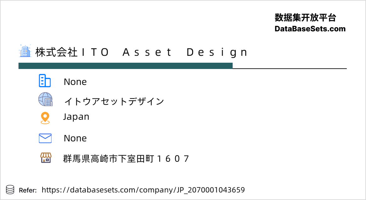Japan-2070001043659