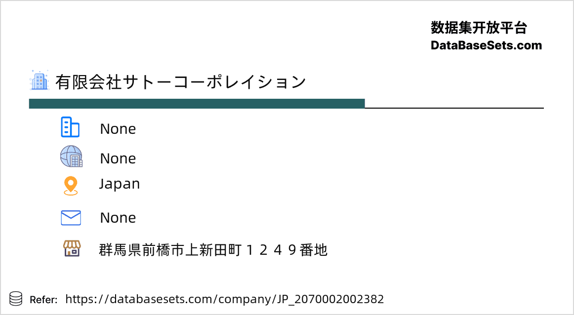 Japan-2070002002382